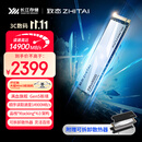 致态（ZhiTai）长江存储 2TB SSD固态硬盘 NVMe M.2接口 TiPro9000 系列 (PCIe 5.0 产品) 附赠散热器