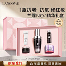 兰蔻超修小黑瓶精华30ml维稳修护护肤品套装化妆品礼盒