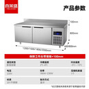 喜莱盛XLS-LDS2080保鲜冷藏工作台冰柜 厨房冰箱不锈钢平冷操作台2.0米冷藏冰柜全套水吧台奶茶设备