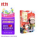 如果历史是一群喵16 【赠特典拉页 现货速发】 晚清残晖篇 赠特典拉页   历史喵16 如果历史是一群喵17 即将出版 肥志新作历史科普百科动漫 假如历史是一群喵 小学生儿童漫画趣味中国史清朝绘