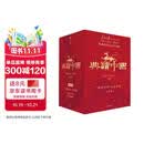 典读中国（套装全6册）国家队领衔出品 权威解读 人民日报旗下《国家人文历史》出品 轻量国学知识库 大众文史读者 青少年 中学生家长群体 中信出版社