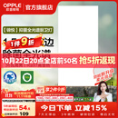 欧普照明铝扣板灯集成吊顶面板灯led厨卫灯天花板格栅平板灯嵌入式平板灯 锦悦极窄边Ra97+除菌除臭【30*60 | 36瓦】 三年质保