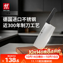 双立人（ZWILLING）Enjoy中片刀刀具菜刀家用切菜刀切片刀切肉刀厨具厨房好物厨刀