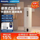 飞利浦（PHILIPS）烧水杯保温杯便携式烧水杯子旅行电加热水杯壶男女士实用节日礼物