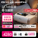 鱼跃ET5 25Auto双水平呼吸机全自动睡眠打呼噜家医用憋气呼吸暂停止鼾
