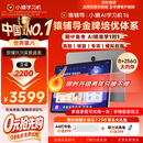 小猿猿辅导AI学习机T6【两年只换不修】8+256G旗舰「期中冲刺」小学初中高中全科学生平板电脑护眼儿童