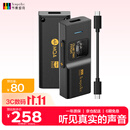节奏坦克 奏鸣曲BHD Pro 解码耳放小尾巴4.4+3.5mm手机电脑声卡一体机 可调音量【Typec版】黑色