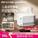 鱼跃（yuwell）雾化器儿童婴儿家用成人老人医用雾化机鼻炎吸入器性价比升级403F