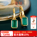 喜钻 方形天然祖母绿耳环黄18K金彩宝耳坠时尚祖母绿耳饰送女友礼物 黄18K金祖母绿1克拉/对