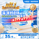 小鹿蓝蓝海洋无污染鳕鱼肠300g 减钠升级宝宝儿童零食益生元肉肠 出游送礼