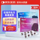 [泰尔丝] 异维A酸软胶囊10mg*20粒/盒eva软胶囊