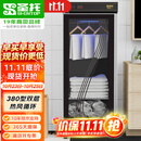 圣托毛巾柜美容院 消毒杀菌商用立式大容量 浴巾保洁理发剪发店会所专用置物收纳柜 YTD380-M6
