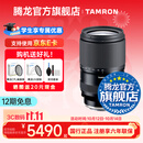 腾龙（Tamron）A075S 25-200mm F2.8-5.6 G2全画幅 腾龙25-200二代 微单相机镜头 25200 索尼FE卡口 官方标配【送腾龙UV滤镜+腾龙偏振镜+清洁套装】