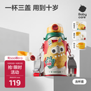 babycare儿童保温杯水壶吸管杯大宝宝学饮杯不锈钢三合一上学600ml