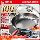 康巴赫纯钛平底锅无涂层不粘煎锅家用煎牛排煎蛋饼钛锅燃气灶电磁炉专用 【100%纯钛板材】不凸底真聚油 28cm 国标1级不粘丨国标1级耐磨丨0涂层不掉渣