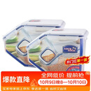 乐扣乐扣（LOCK&LOCK）厨房塑料杂粮储物米箱 谷物防潮防虫保鲜收纳容器两件套（5L*2）