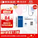 【原研药】络活喜 苯磺酸氨氯地平片 5mg*28片/盒 12盒装 降压药