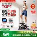 麦瑞克（MERACH）迷你爬楼机家用健身 踏步机家用静音京东自营 护膝踏步登山瘦身