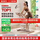 麦瑞克（MERACH）动感单车自发电家用健身房运动器材室内静音自行车 黑曜骑士Turbo 进阶旗舰版-超感强磁控-AIMia私教-丹霞金