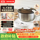 九阳26年新款5L和面机自动和面5分钟速成团中西式和面可拆易清洁家用多功能发酵醒面搅面机厨师机MC605