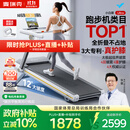 麦瑞克（MERACH）小白犀Ultra跑步机家庭用爬坡全折叠静音护膝走步健身房器材 新升级Ultra/太极超临界缓震