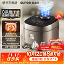苏泊尔（SUPOR）电饭煲无涂层不锈钢球釜防溢微压家用煮饭煮粥5-8人大容量5L多功能柴火饭智能预约电饭锅F50F79S