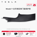 特斯拉（Tesla）官方 Model 3/Y/Y L 全天候前后排门槛保护垫 Model Y 全天候后排门槛保护垫