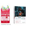 AI短视频生成与制作从入门到精通（第2版）
