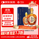 广誉远 有效期至2027-02-27  远字牌龟龄集酒 700ml/瓶