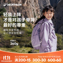 迪卡侬（DECATHLON）儿童书包户外运动双肩包背包篮球包轻便舒适休闲包学生初中生书包 香芋紫 15升(儿童通用款)