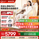 奥佳华【超级新品】按摩椅家用太空舱肩颈腰背全身电动摇摇椅送老人生日礼物7508pro+4.0浮金雅杏