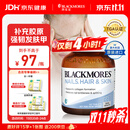 澳佳宝养发韧甲美肤片维生素C锌锰胶原蛋白生物素美白澳洲进口自营60片