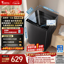 小天鹅（LittleSwan）波轮洗衣机小型全自动家用 8KG TB8V28T 一级能效 节能省电 国家补贴 京东自营 出租房宿舍
