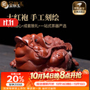 金镶玉重阳送礼张心栋老师手工三足金蟾茶宠摆件宜兴紫砂功夫茶具乔迁 张心栋招财进宝金蟾
