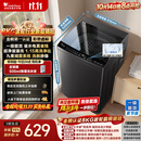小天鹅（LittleSwan）波轮洗衣机小型全自动家用 8KG TB8V28T 一级能效 节能省电 国家补贴 京东自营 出租房宿舍