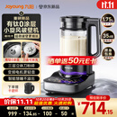 九阳（Joyoung）小旋风破壁机【重磅新品】有钛0涂层变频轻音家用全自动多功能辅食料理机免煮豆浆机智能降噪B70