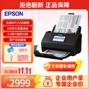 爱普生（EPSON）ES-580W A4馈纸式扫描仪自动连续双面彩色扫描 高速办公用 无线wifi（触屏 支持扫至U盘）