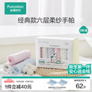 全棉时代 口水巾手帕婴儿纯棉水洗纱布宝宝擦脸巾方巾25*25cm 6条/盒 【手帕 6条装】粉蓝白 | 25×25cm