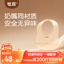 世喜硅胶围兜婴儿吃饭防水罩衣宝宝辅食饭兜嘴口水巾儿童防溅衣餐具