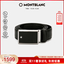 万宝龙（MONTBLANC）【双11】男士高档板扣黑色单面腰带皮带 114421礼物