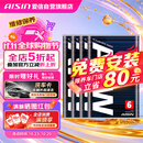 爱信自动变速箱油AFW6波箱油ATF5AT6AT5速6速丰田福特大众现代长安 4L