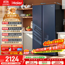 海尔618L对开双开门家用电冰箱黑金净化新国标一级能效超大容量抗菌净味风冷BCD-618WGHSSEDBL国家补贴