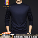 古士旗（GUSKI）品牌毛衣男士秋冬新款老钱风半高领薄款100纯羊绒衫针织打底衫毛t 藏青色（100纯羊绒款） 薄款 【退换0运费】 L (175)