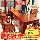 质道 红木家具 非洲花梨（学名：刺猬紫檀）实木茶桌椅组合 新中式大家风范功夫泡茶台   168茶桌+1豪华主人椅+4圈椅