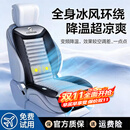 COMFIER汽车座椅通风坐垫吸风USB制冷降温夏季办公室凉垫车载按摩 【2502L USB款】通风腰部按摩