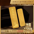 白条分期 足金9999黄金豆豆1g生日礼物5g10g财富金条高端婚庆饰品 足金20g【假一赔十】 足金9999不支持退货