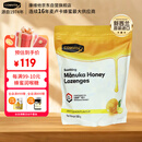 康维他（Comvita）麦卢卡蜂蜜糖500g 护嗓润喉糖 新西兰进口礼品 送长辈节日礼物