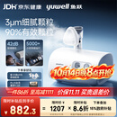 鱼跃（yuwell）雾化机家用儿童成人老人医用42dB轻音升级款雾化器409B