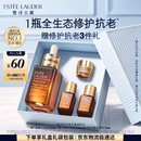 雅诗兰黛全修小棕瓶精华露50ml抗老紧致淡纹护肤品套装化妆品礼盒生日礼物