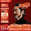 左点zdeer骨传导助听器G50 pro中老年耳聋轻中度G4605老人节日礼物